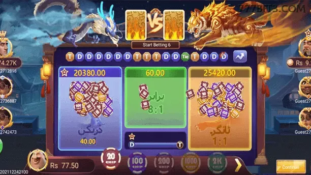 Plushie Frenzy Slot - PG Soft Game